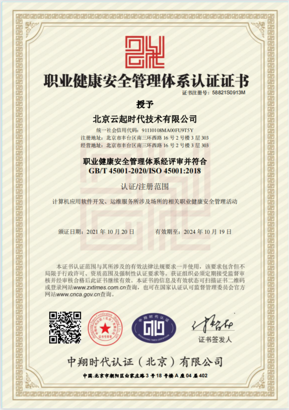 杏鑫娱乐·(中国区)官方网站