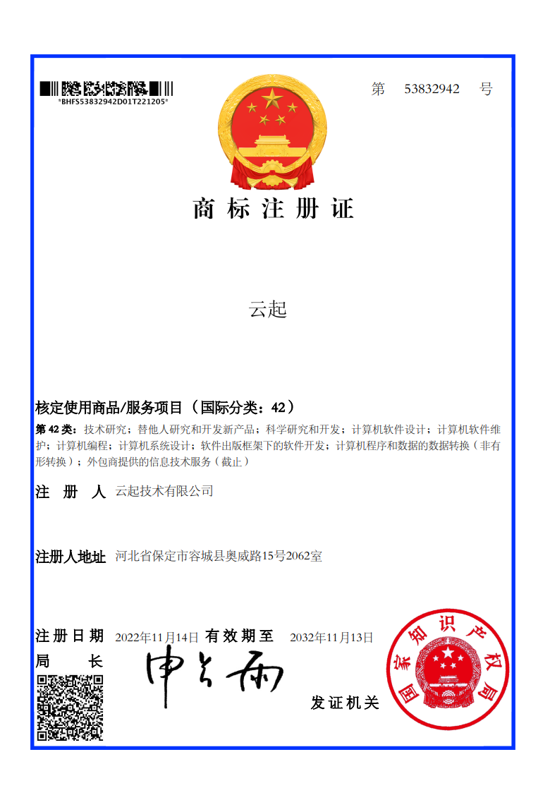 杏鑫娱乐·(中国区)官方网站