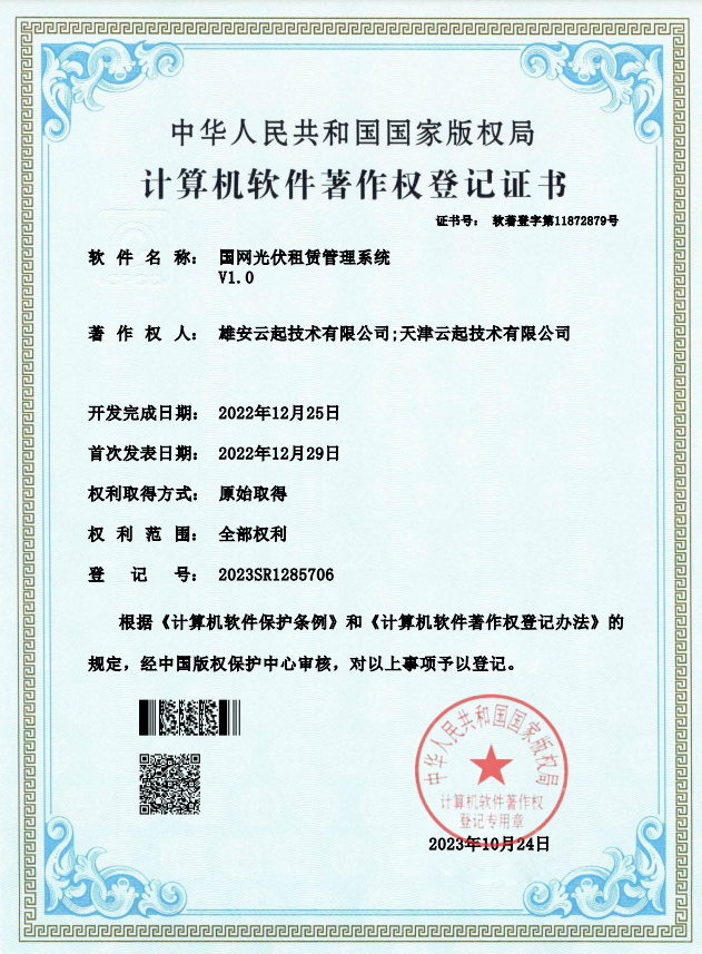 杏鑫娱乐·(中国区)官方网站
