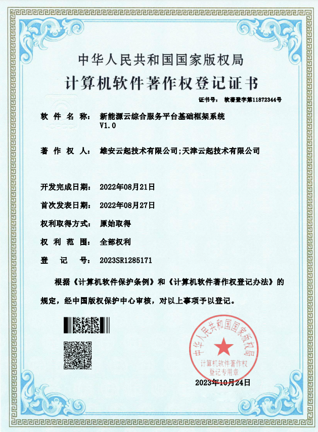 杏鑫娱乐·(中国区)官方网站