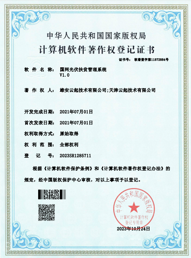杏鑫娱乐·(中国区)官方网站