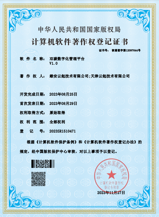 杏鑫娱乐·(中国区)官方网站