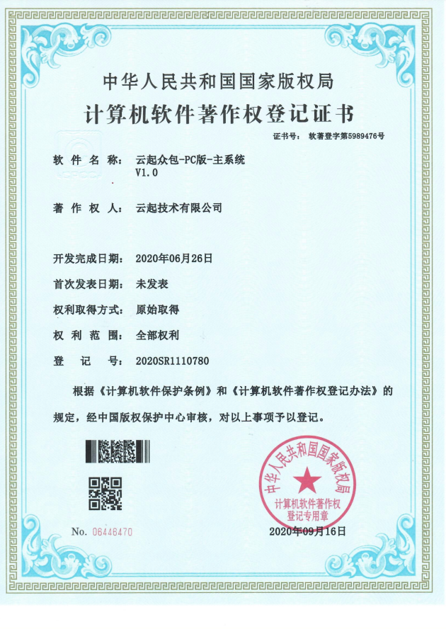 杏鑫娱乐·(中国区)官方网站