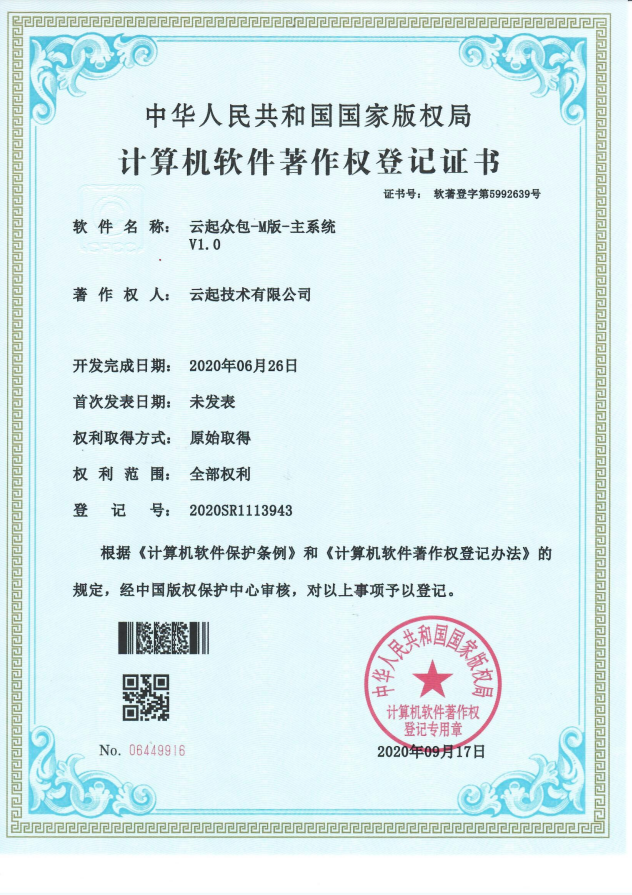 杏鑫娱乐·(中国区)官方网站